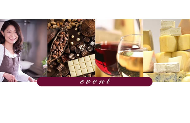【23冬】丹下講師による特別講座「チーズ・チョコレート・ワイン」