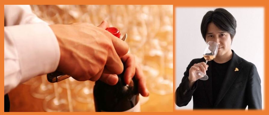 【20冬】田邉講師によるスマートな抜栓講座